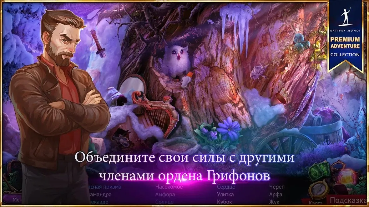 Ants .io - Сетевая Игра v3.072 APK Мод (Много денег) Screenshot 2