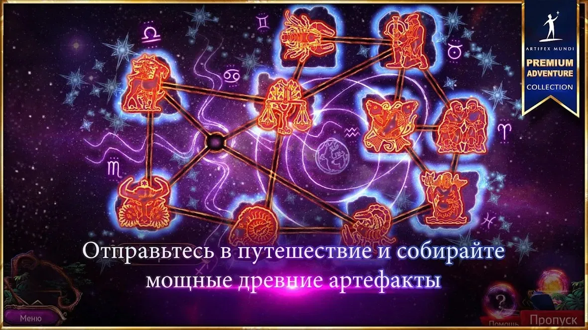 Ants .io - Сетевая Игра v3.072 APK Мод (Много денег) Screenshot 3