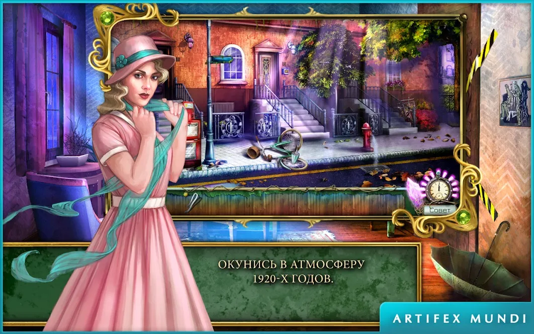 Color Gallery [мод: всё открыто] Screenshot 1