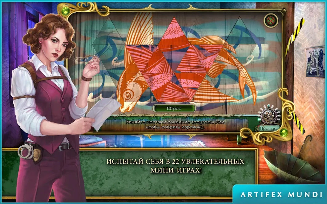Color Gallery [мод: всё открыто] Screenshot 3