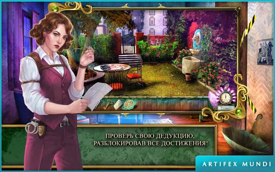 Color Gallery [мод: всё открыто] Screenshot 5