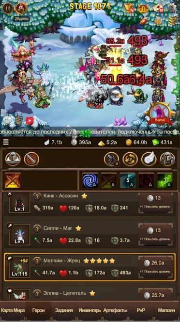Hero Factory v3.1.41 APK Мод (Меню, Режим бога) Screenshot 1