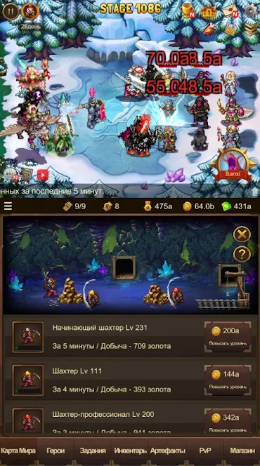 Hero Factory v3.1.41 APK Мод (Меню, Режим бога) Screenshot 4