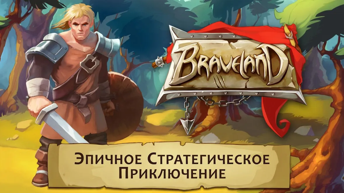 Delight Games Premium Library [мод: полная версия] Screenshot 1