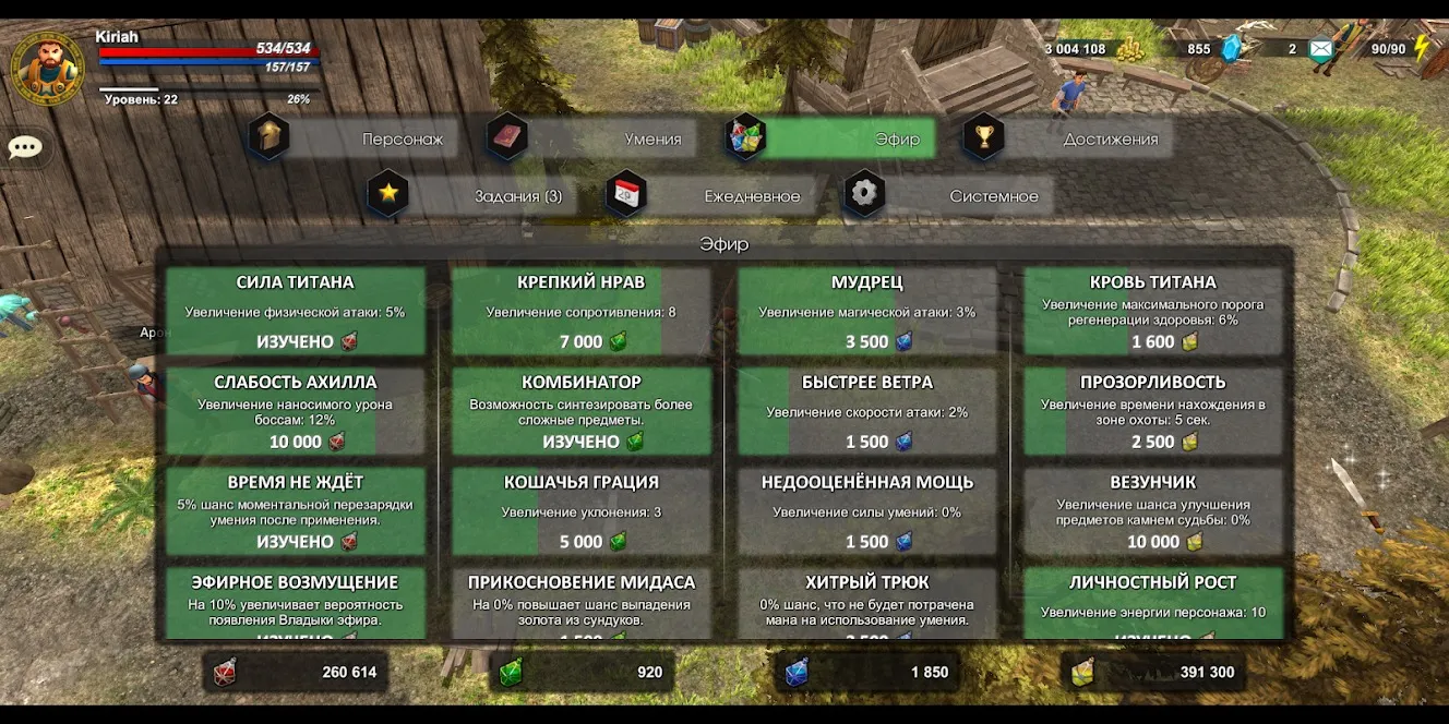 The Tank [мод: много денег] Screenshot 5