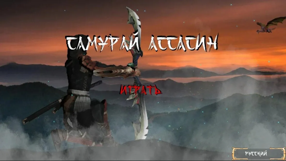 Neighbours back From Hell v1.4 APK Мод (Меню, Много денег и жизней, Всё открыто) Screenshot 1