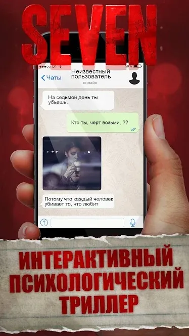 The Spike - Volleyball Story v7.3.103 APK Мод (Много денег) Screenshot 1