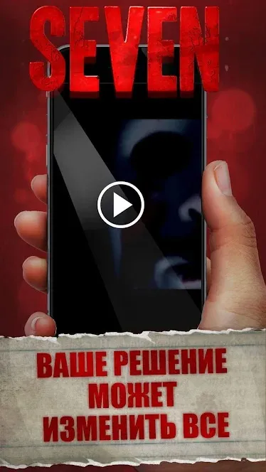 The Spike - Volleyball Story v7.3.103 APK Мод (Много денег) Screenshot 2