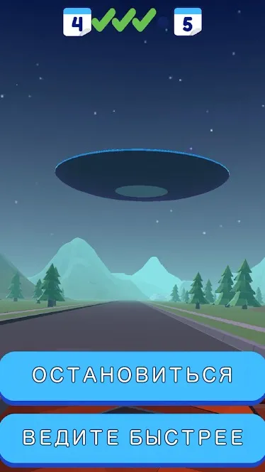 Dragon World [мод: много звёзд] Screenshot 2