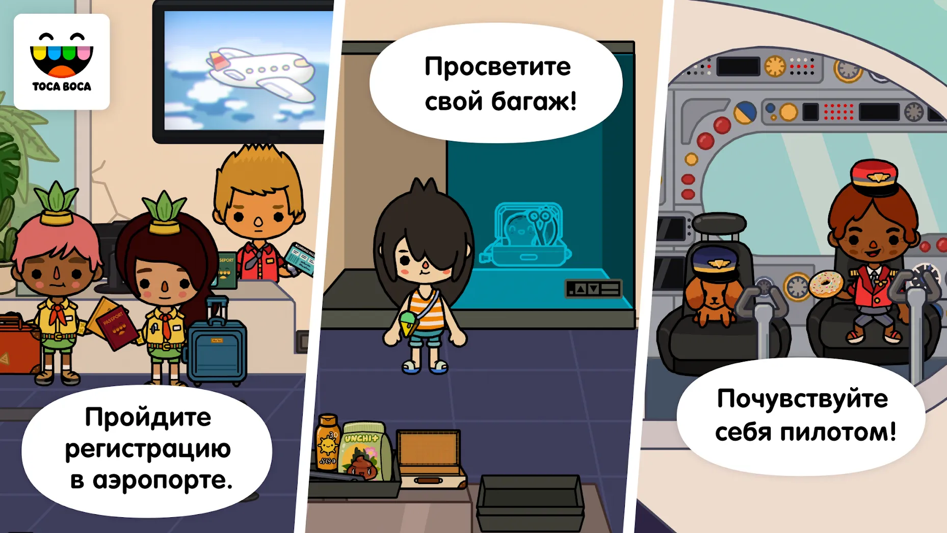 Goat Simulator Waste of Space [мод: полная версия] Screenshot 4
