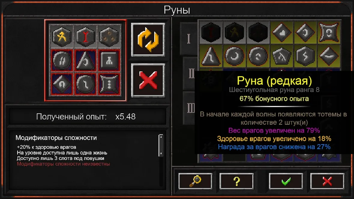 Мастер розыгрышей 3D Screenshot 1