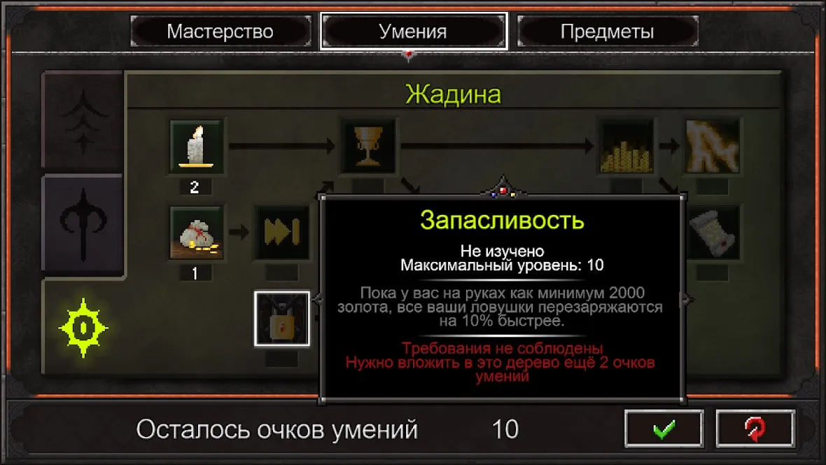 Мастер розыгрышей 3D Screenshot 2
