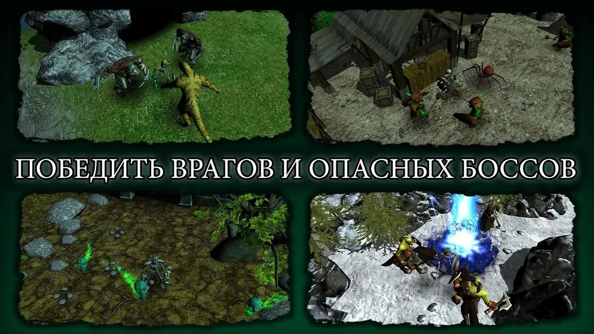 Stormhill Mystery (Full) [мод: полная версия] Screenshot 2