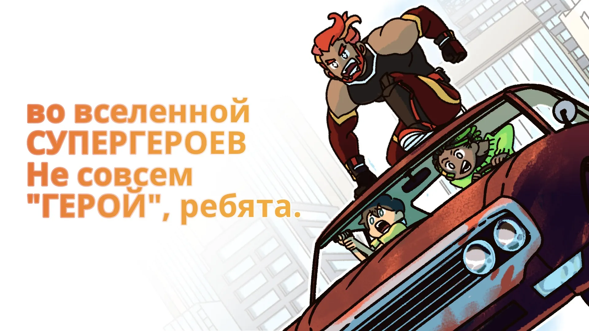 Пять Ночей с Фрогги 2 v2.3.4 APK Мод (Всё открыто) Screenshot 2