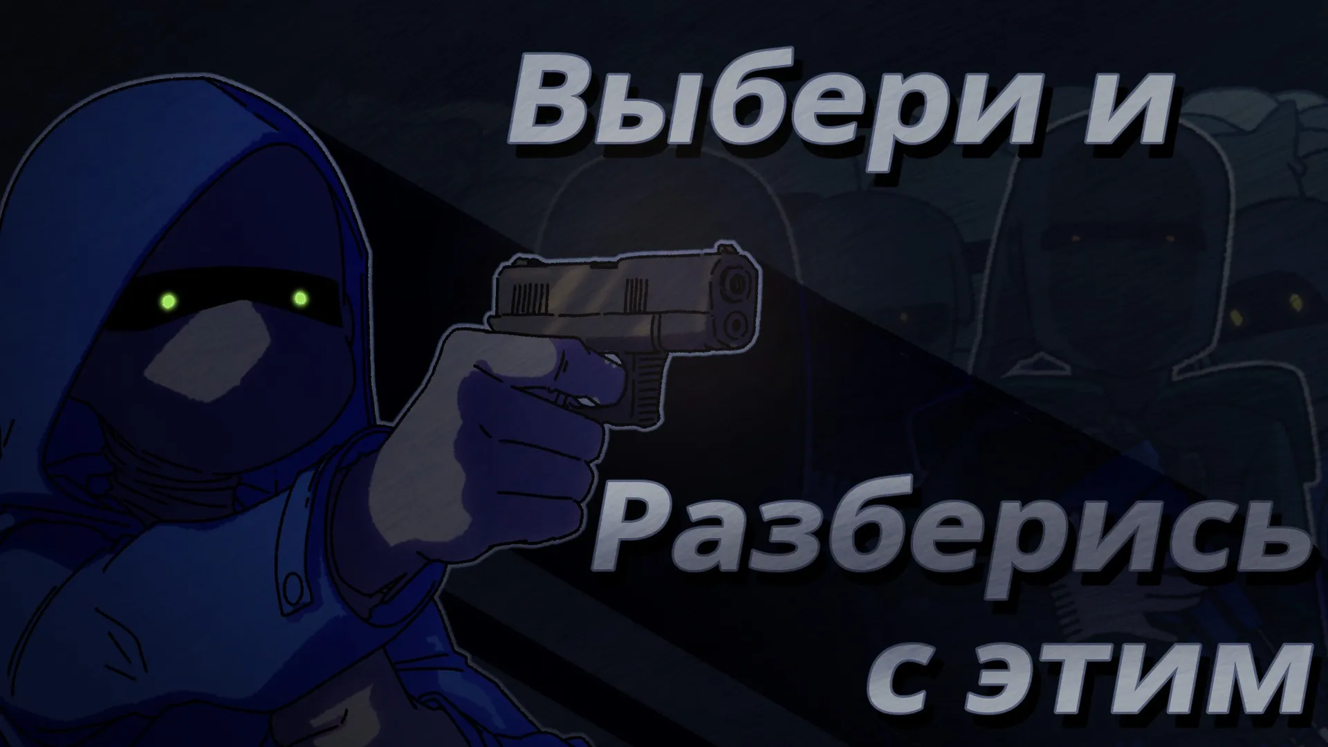 Пять Ночей с Фрогги 2 v2.3.4 APK Мод (Всё открыто) Screenshot 3