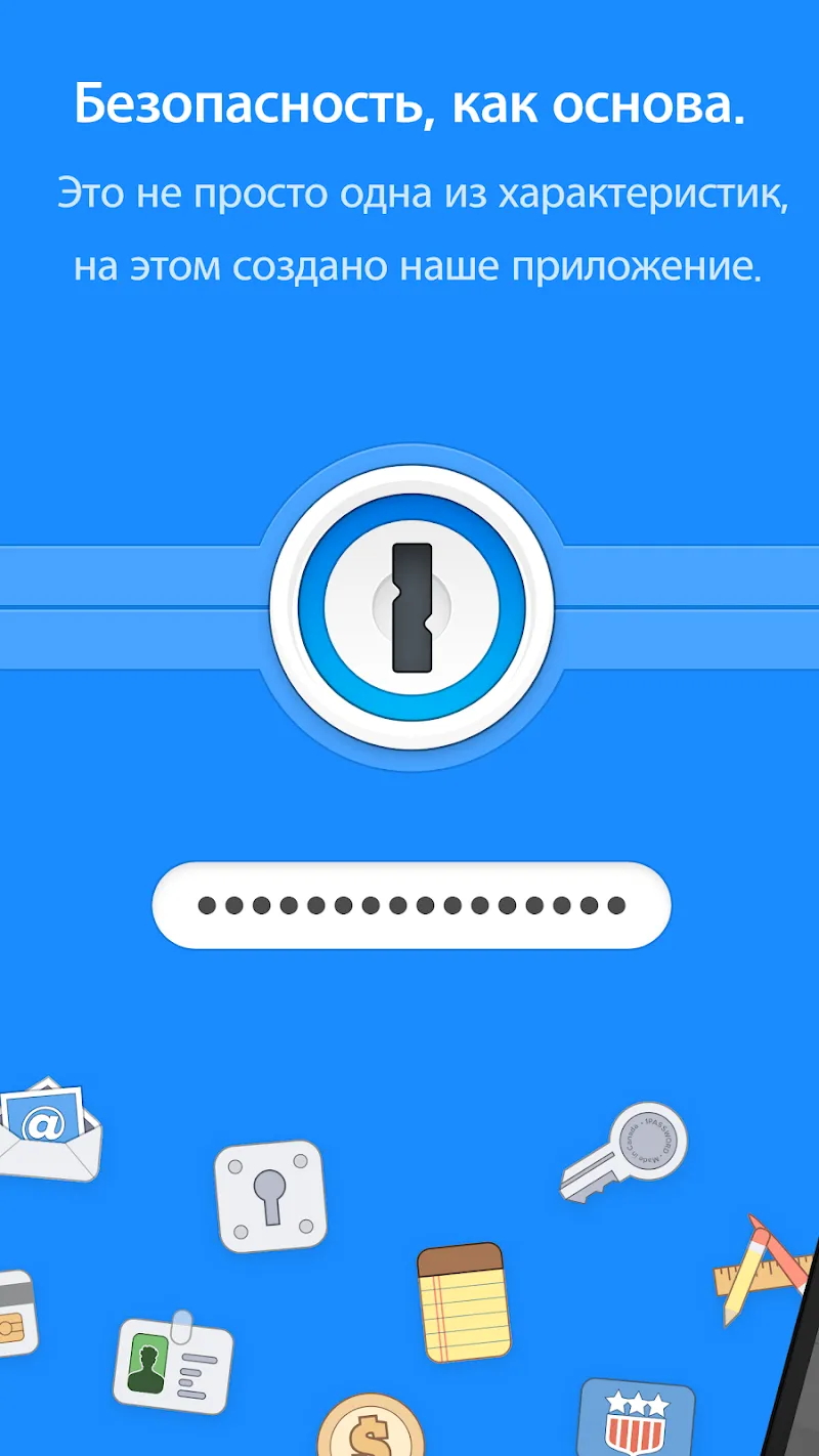 Google Диск Screenshot 2 Google Диск Screenshot 2