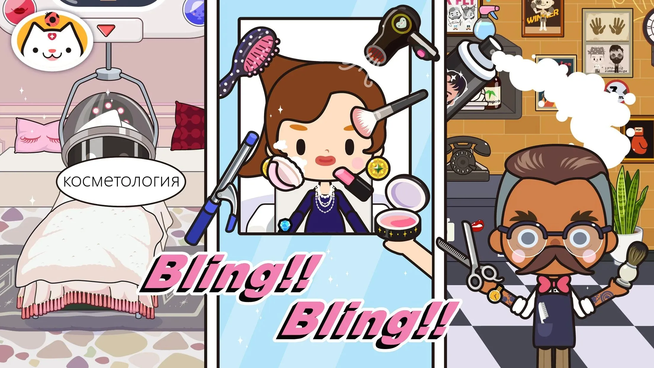 Mystical Riddles 1 f2p [мод: меню + встроенный кэш] Screenshot 3
