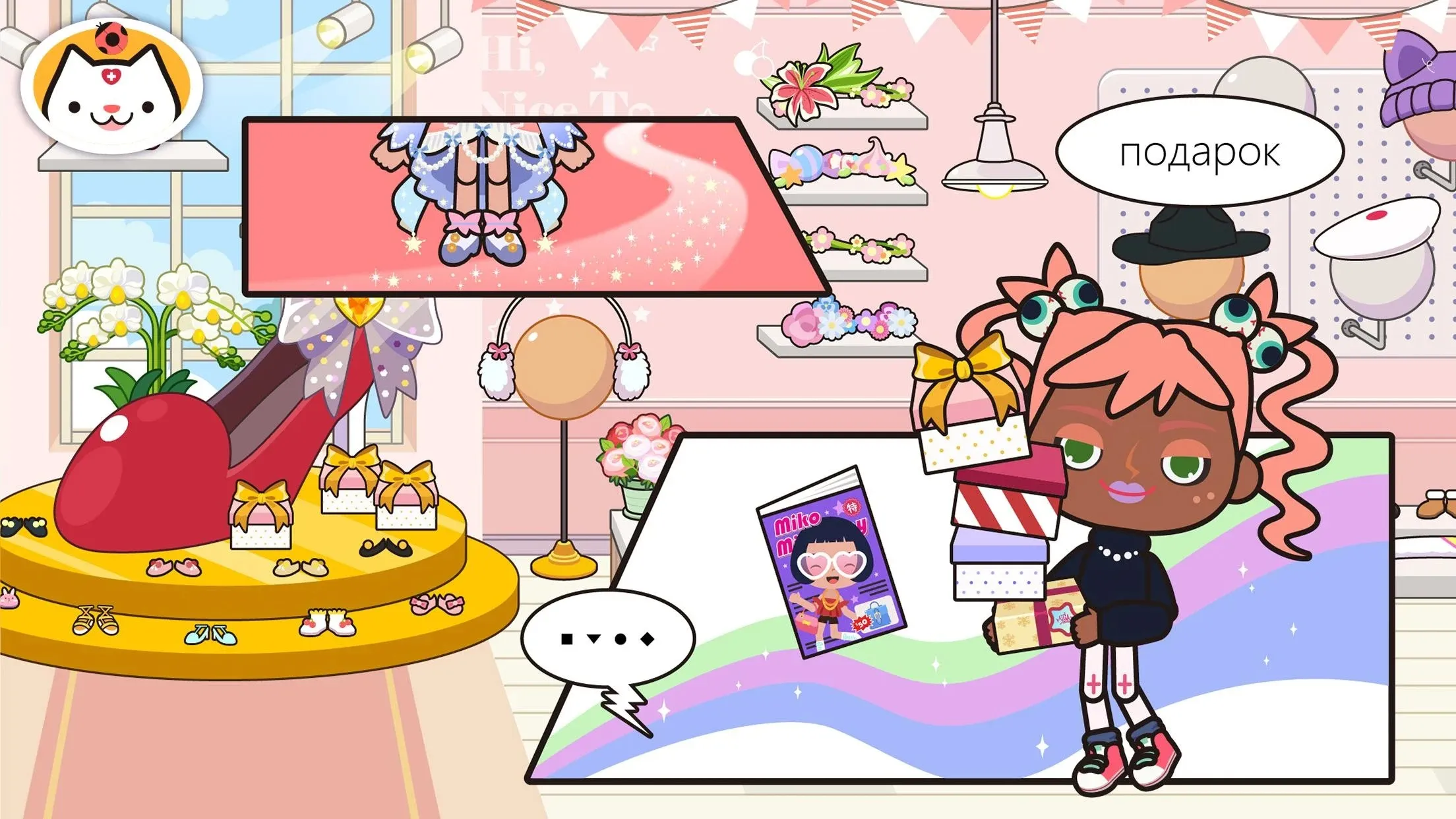 Mystical Riddles 1 f2p [мод: меню + встроенный кэш] Screenshot 5