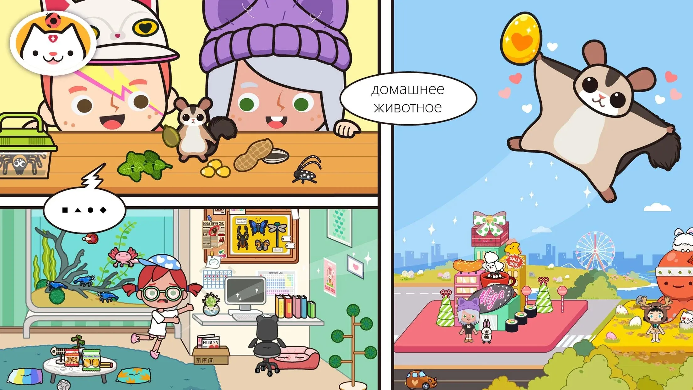Twin Mind 1 f2p [мод: меню + встроенный кэш] Screenshot 1
