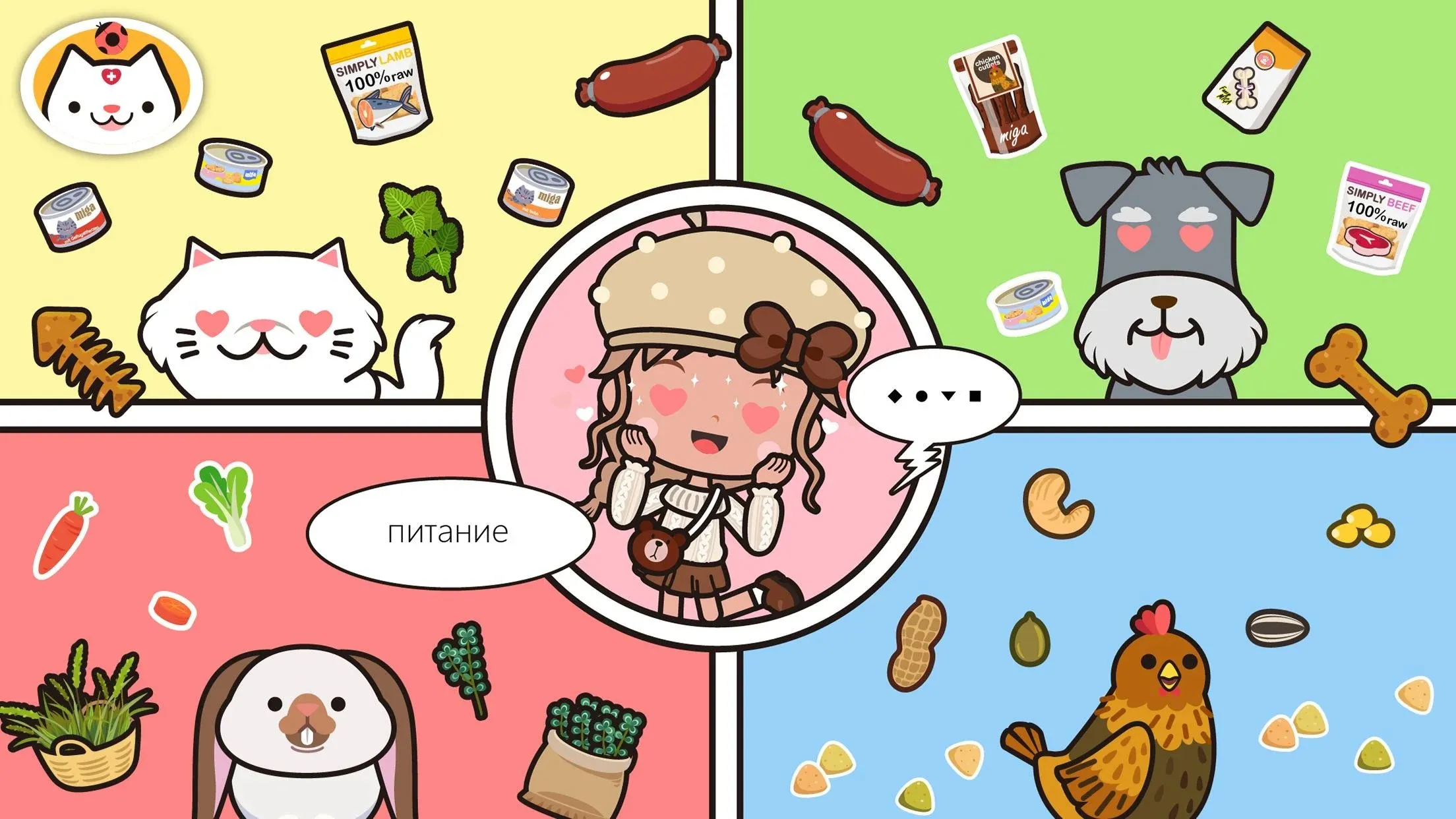 Twin Mind 1 f2p [мод: меню + встроенный кэш] Screenshot 4