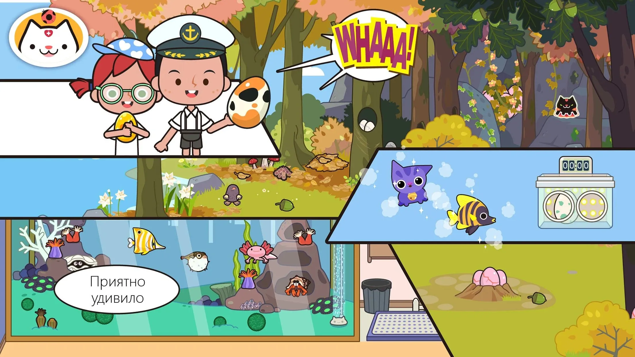 Twin Mind 1 f2p [мод: меню + встроенный кэш] Screenshot 5