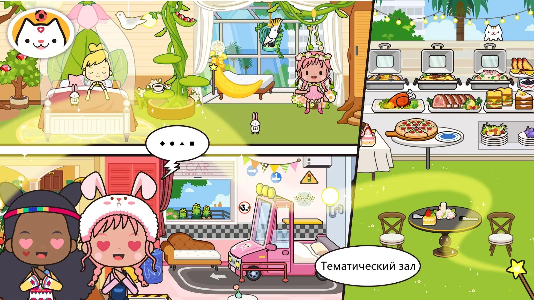 Мифы или реальность: Страны Screenshot 2