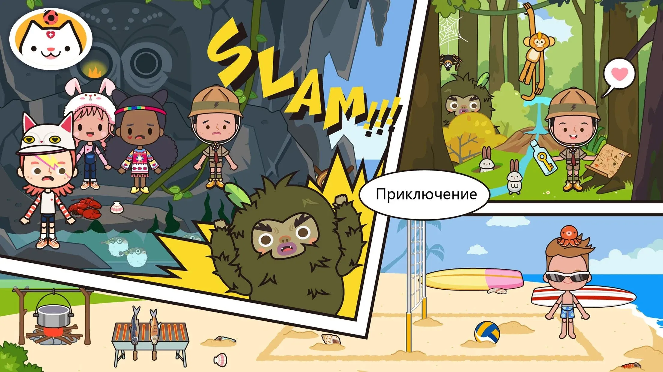Мифы или реальность: Страны Screenshot 4