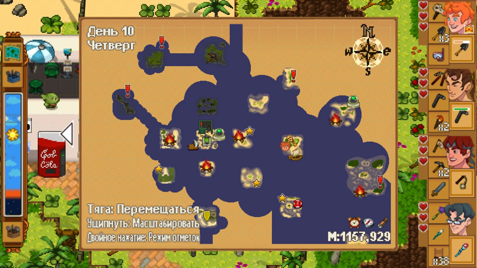 STAR: Super Tricky Amazing Run v2.22.6 APK Мод (Много денег) Screenshot 3