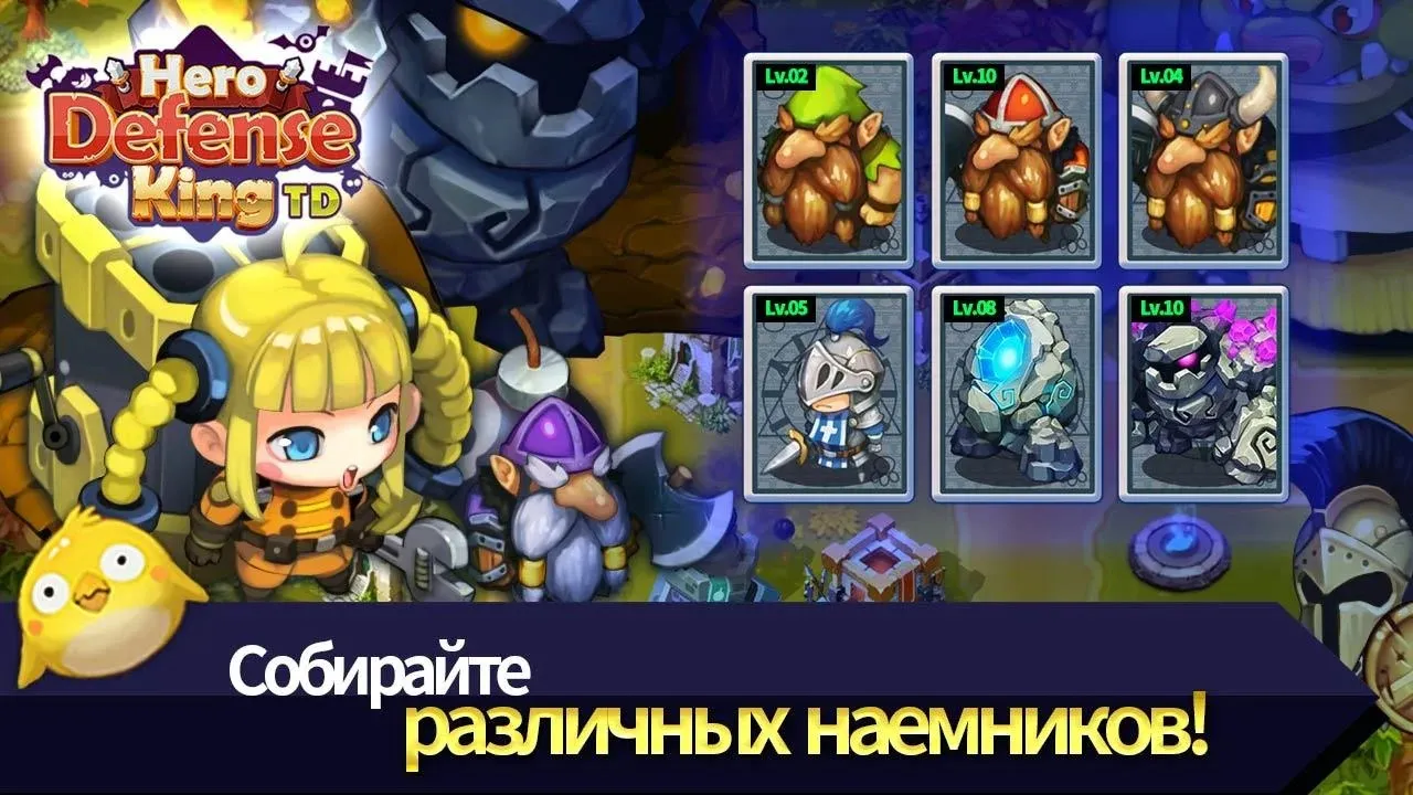 Doodle Creatures HD [мод: много денег] Screenshot 5