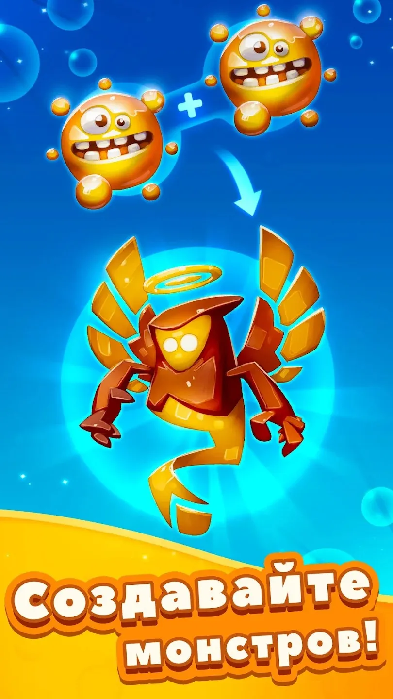 Spirit Legends 1 f2p [мод: меню] Screenshot 4