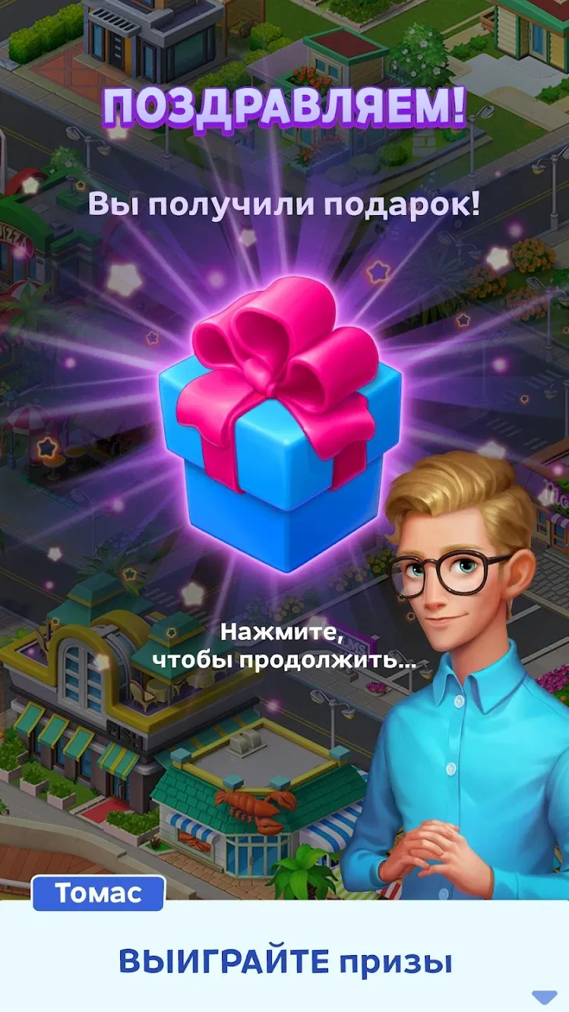 Football Club Management 2023 [мод: бесплатные покупки] Screenshot 5