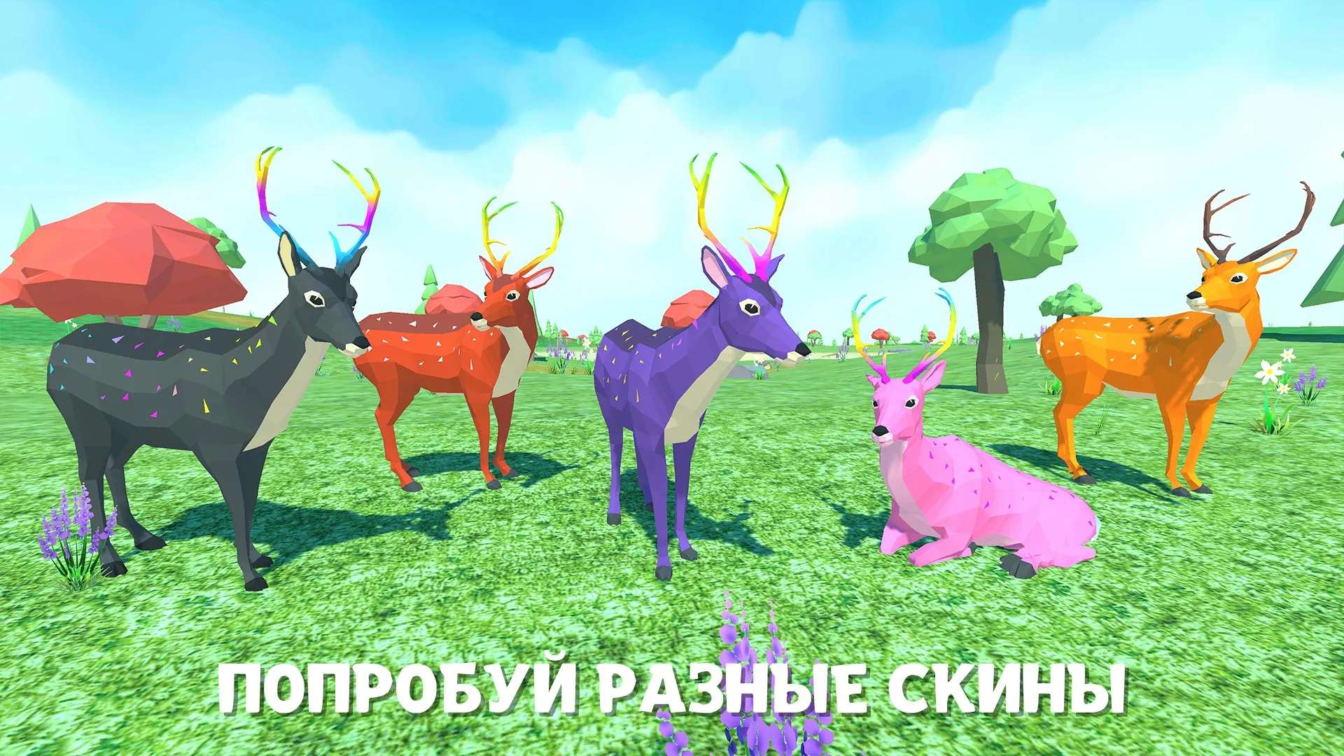 Doodle Tanks HD Alchemy Screenshot 1 Doodle Tanks HD Alchemy Screenshot 1