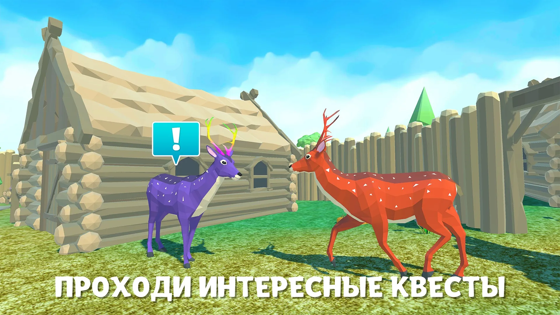 Doodle Tanks HD Alchemy Screenshot 2 Doodle Tanks HD Alchemy Screenshot 2