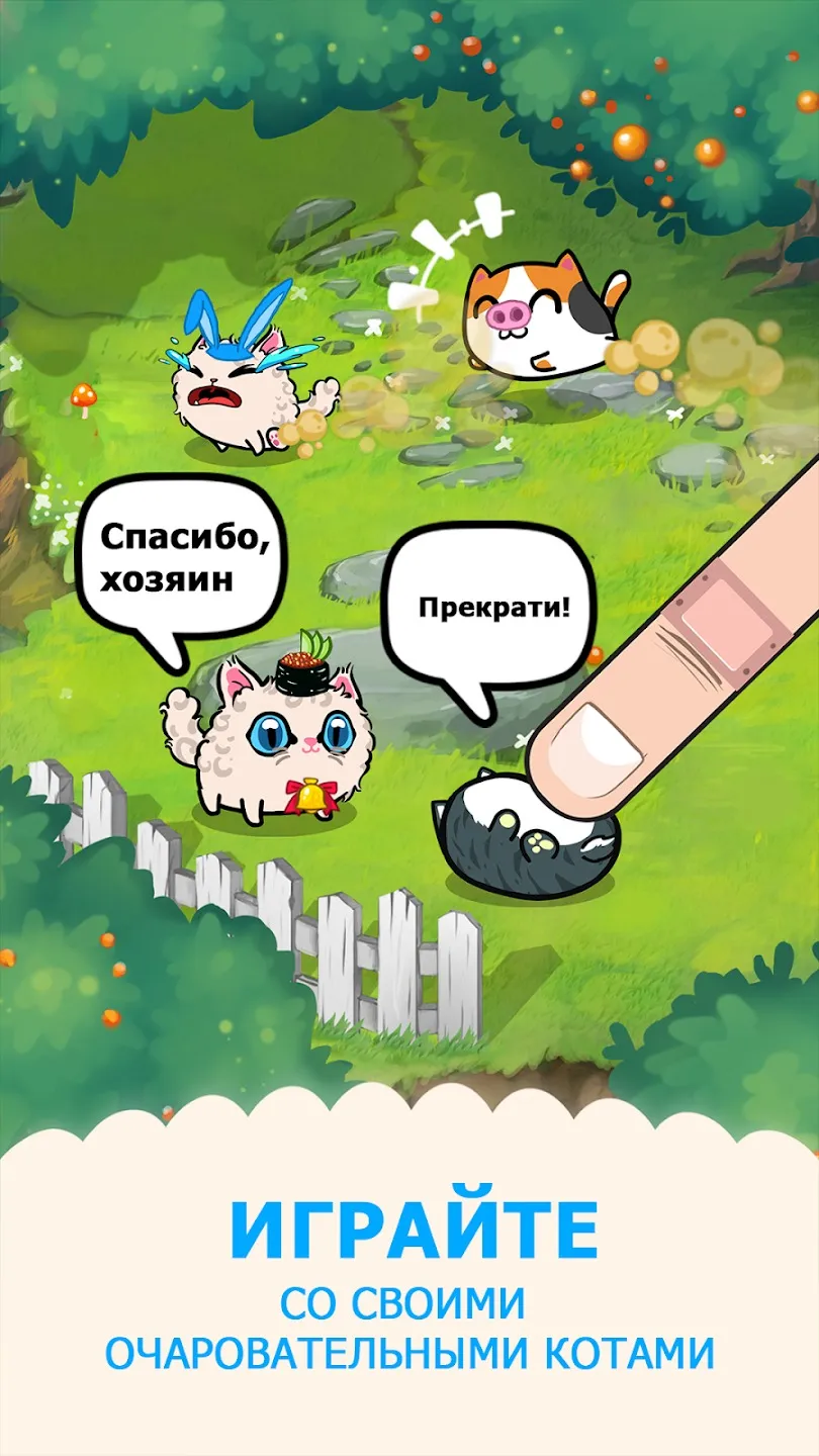 Labyrinth Legend [мод: много денег] Screenshot 2