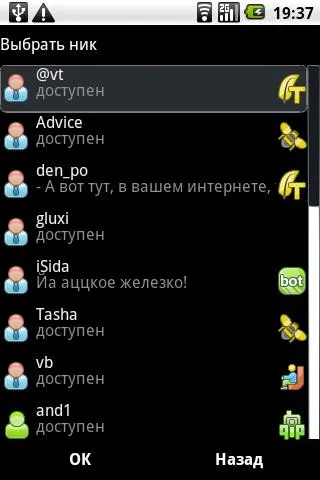 Dodge Master! [мод: без рекламы] Screenshot 1