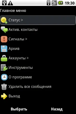 Dodge Master! [мод: без рекламы] Screenshot 2