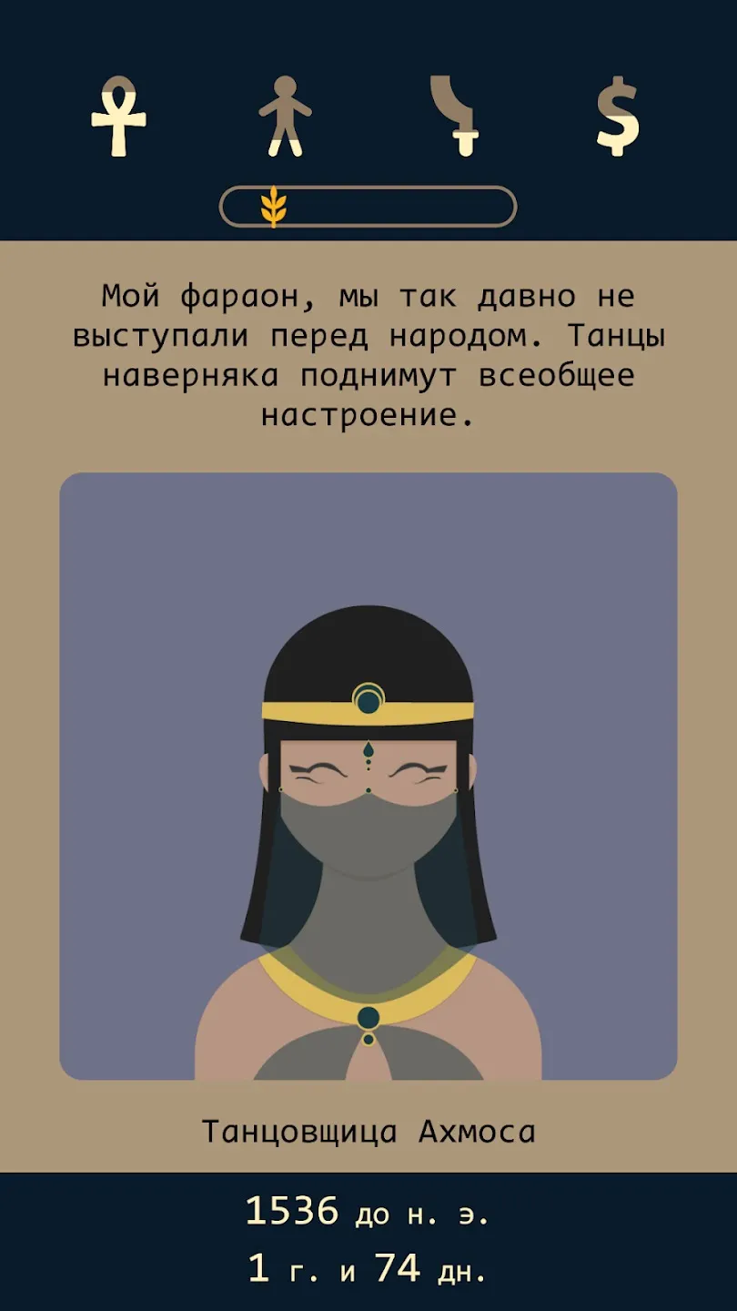 Виртуальные Семьи: готовить [мод: много денег] Screenshot 1