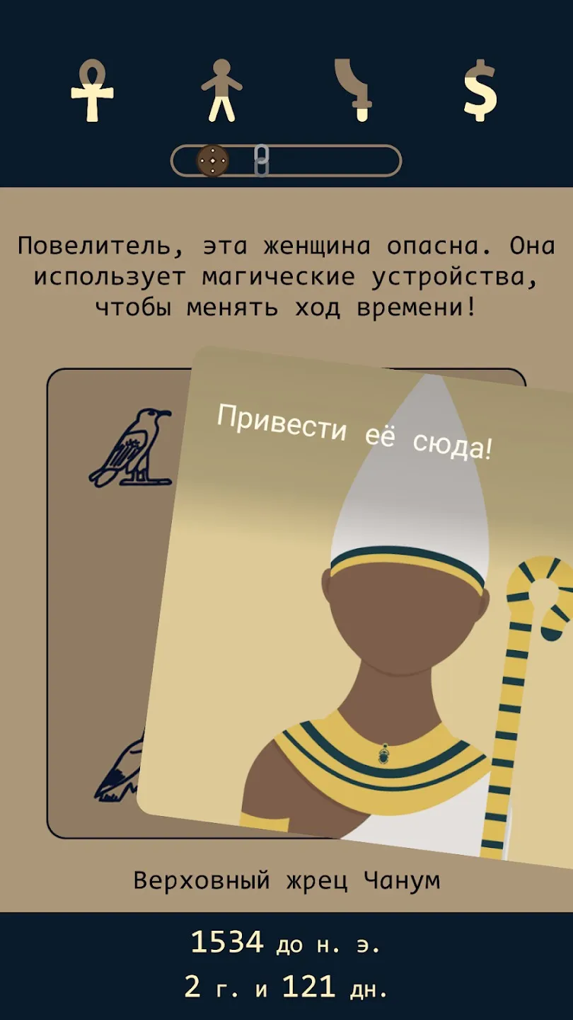 Виртуальные Семьи: готовить [мод: много денег] Screenshot 2