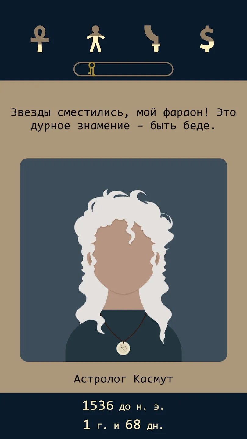 Виртуальные Семьи: готовить [мод: много денег] Screenshot 3