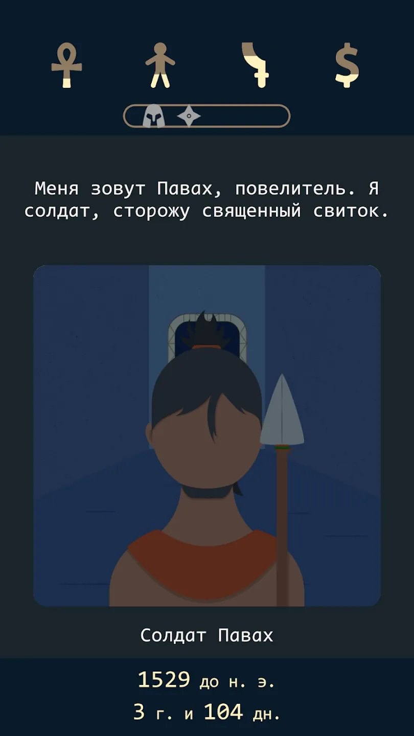 Виртуальные Семьи: готовить [мод: много денег] Screenshot 4