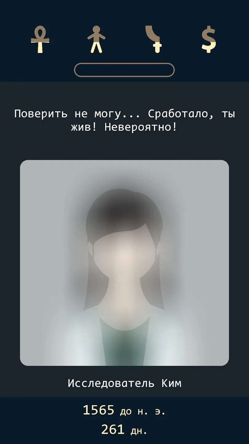 Виртуальные Семьи: готовить [мод: много денег] Screenshot 5