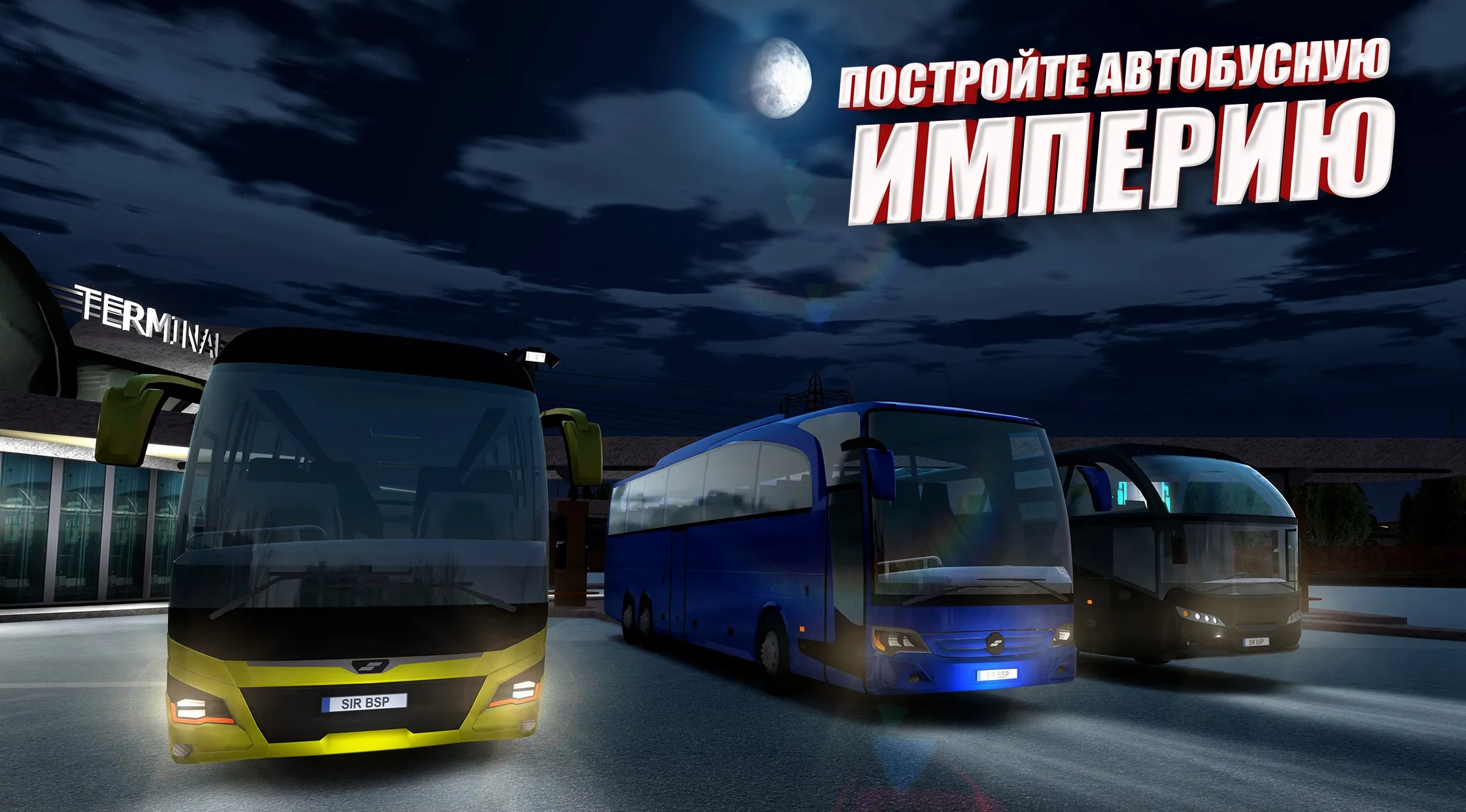 Super Bino Go: Cупер бино [мод: много денег] Screenshot 1