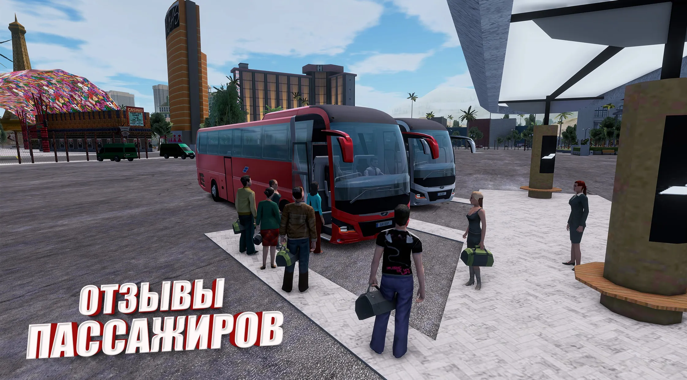 Super Bino Go: Cупер бино [мод: много денег] Screenshot 3