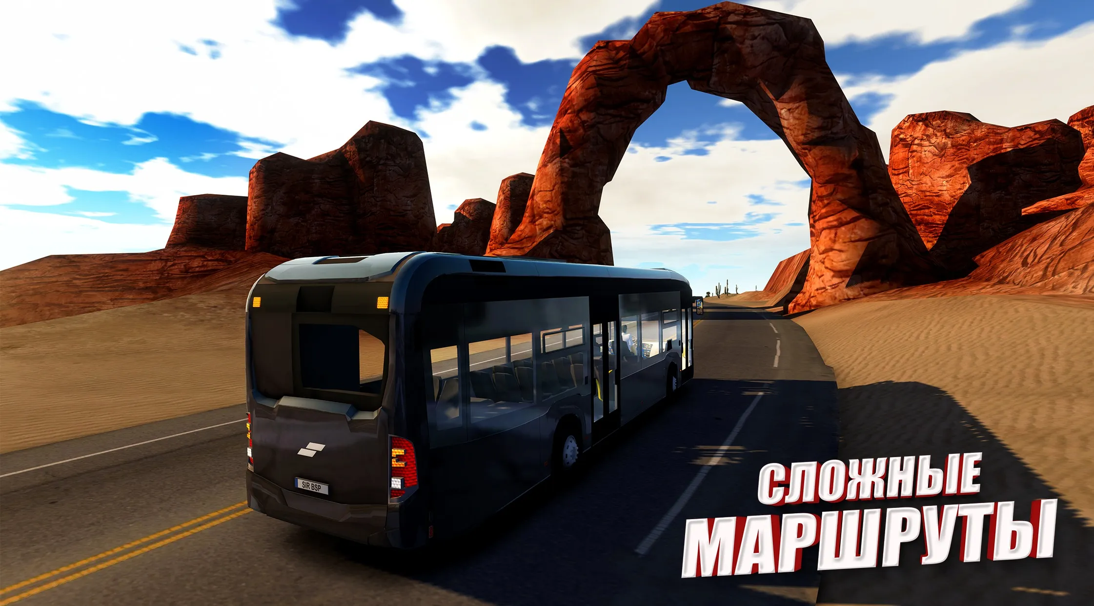 Super Bino Go: Cупер бино [мод: много денег] Screenshot 4