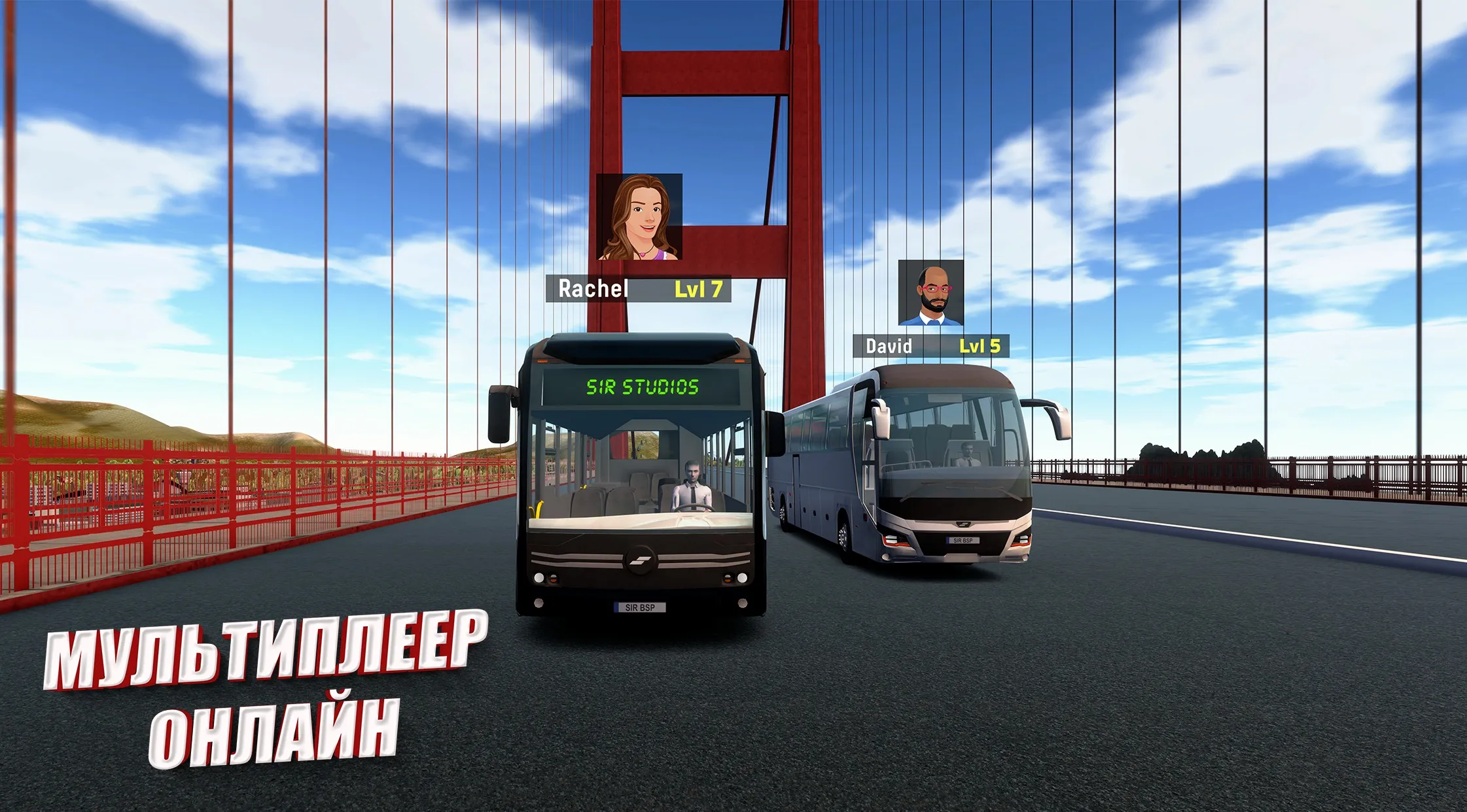 Super Bino Go: Cупер бино [мод: много денег] Screenshot 5