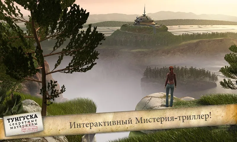 Fortress TD2 Era Monsters v0.9.3 APK Мод (Много денег) Screenshot 1