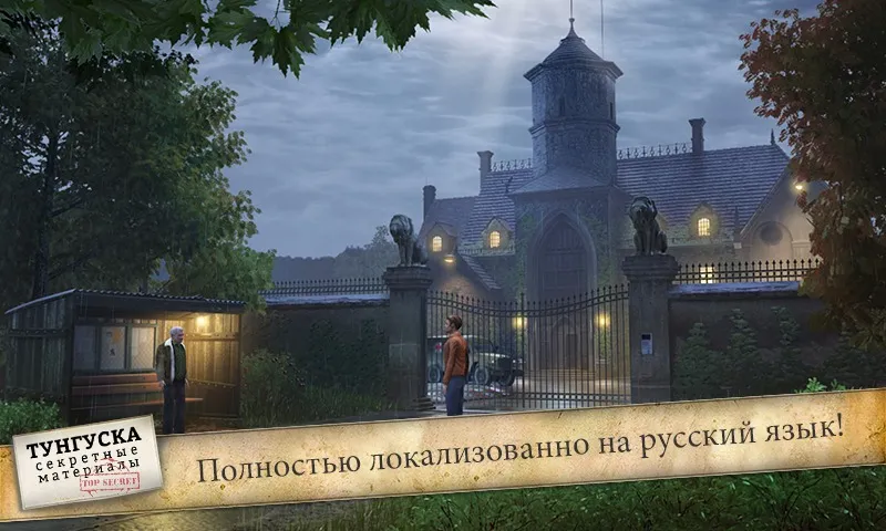 Fortress TD2 Era Monsters v0.9.3 APK Мод (Много денег) Screenshot 4