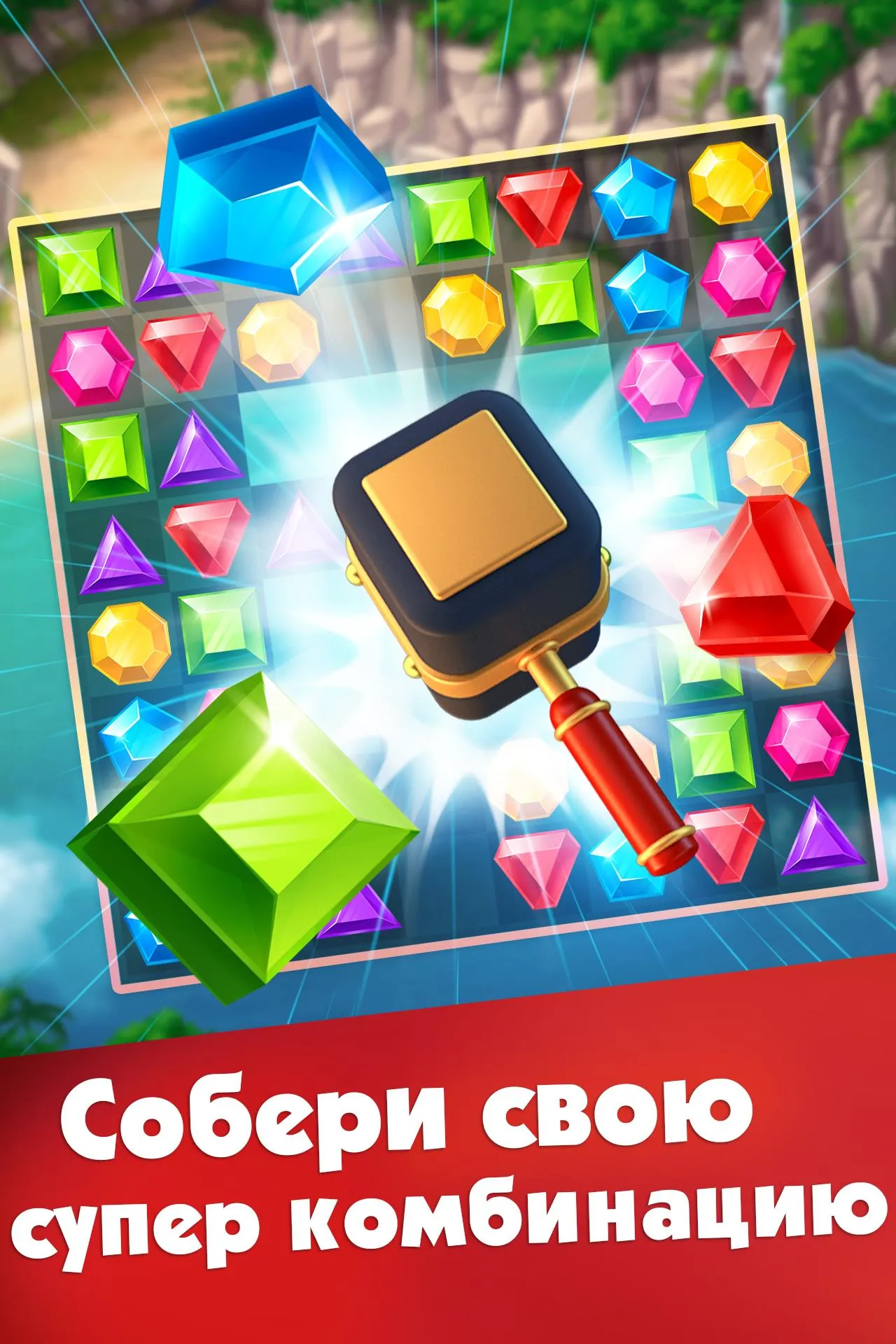 Симулятор Дракона 3D v1.1066 APK Мод (Меню, Много монет и еды) Screenshot 2