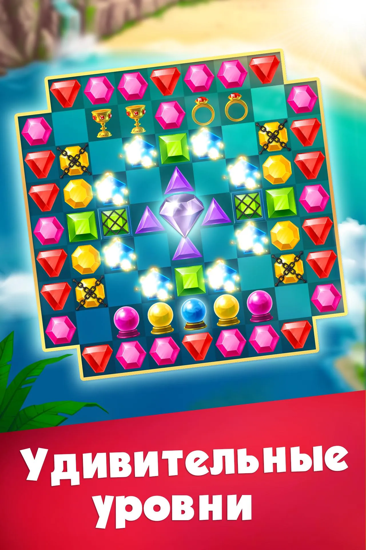 Симулятор Дракона 3D v1.1066 APK Мод (Меню, Много монет и еды) Screenshot 3