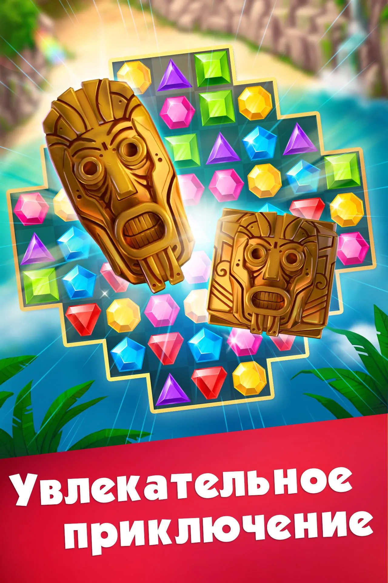 Симулятор Дракона 3D v1.1066 APK Мод (Меню, Много монет и еды) Screenshot 5